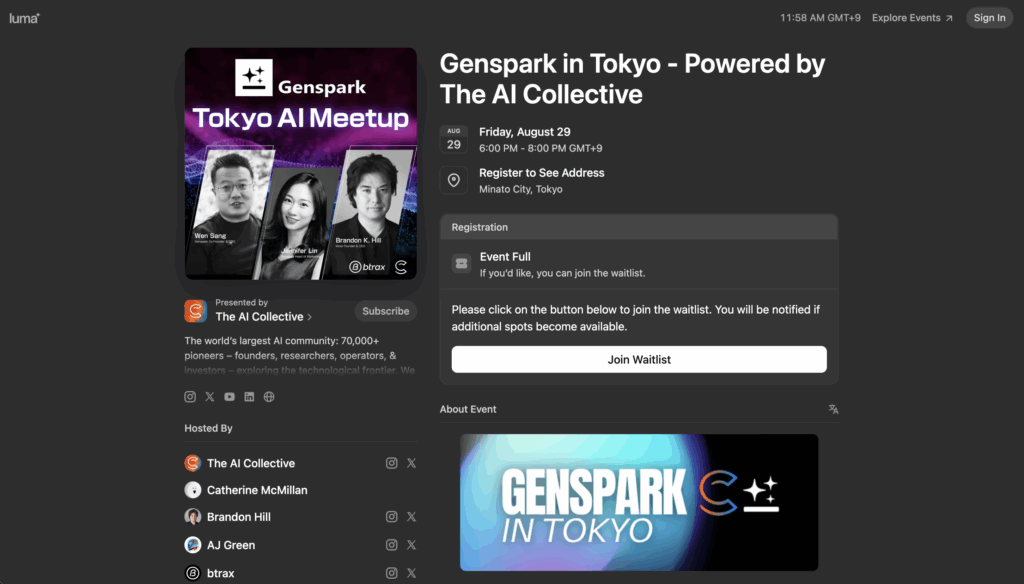 Genspark、東京初の対面ミートアップを開催へ　AI検索エンジンの革新者が東京でコミュニティ活性化を目指す
