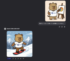 アリババ、画像編集AI「Qwen-Image-Edit」を正式リリース – テキストもビジュアルも“思いどおり”に編集可能