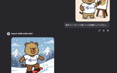 アリババ、画像編集AI「Qwen-Image-Edit」を正式リリース – テキストもビジュアルも“思いどおり”に編集可能