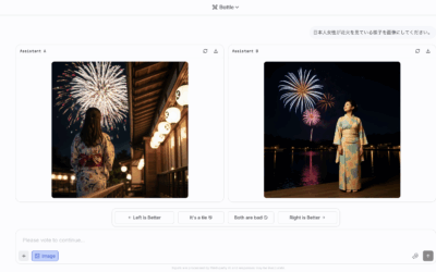 【完全無料】LMArenaの使い方完全ガイド:AIモデルを公平に比較できる革新的プラットフォーム