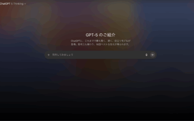 OpenAI、次世代AI「GPT-5」を正式発表 – 無料版でも利用可能で「博士号レベル」の専門性を実現