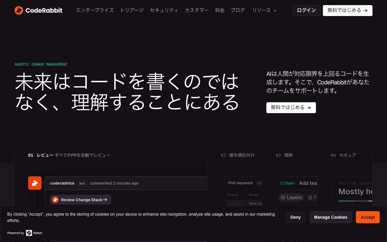 CodeRabbit official website