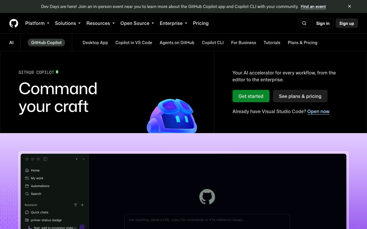 GitHub Copilotの公式サイト