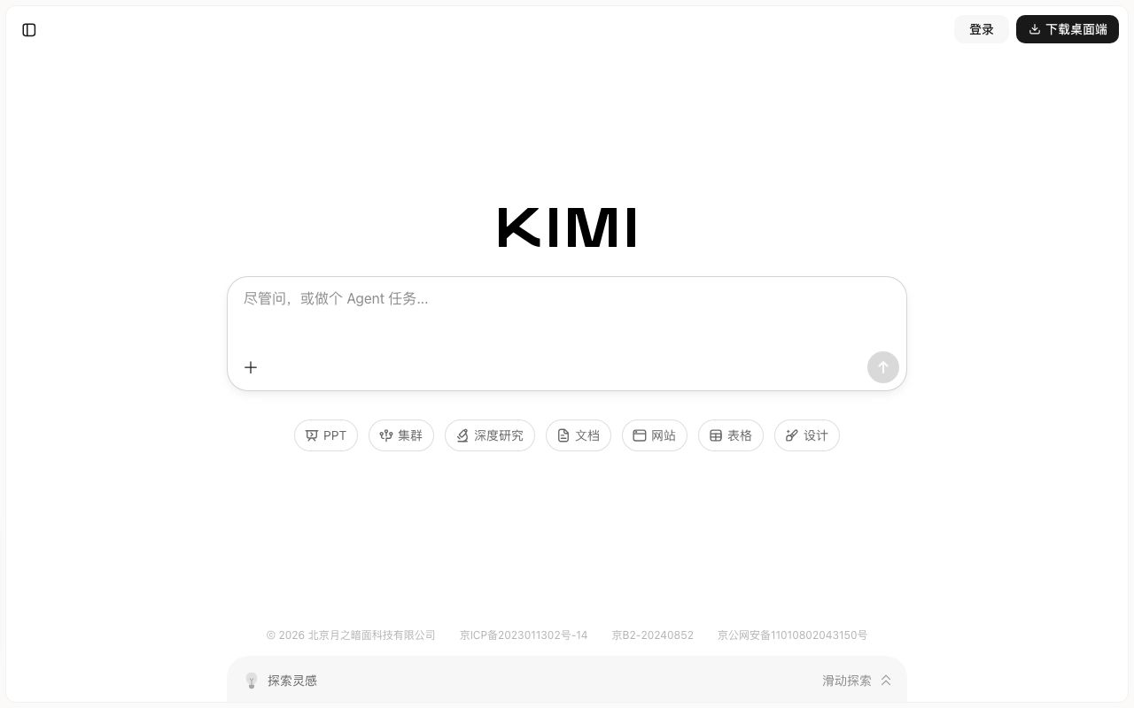 Kimiの公式サイト