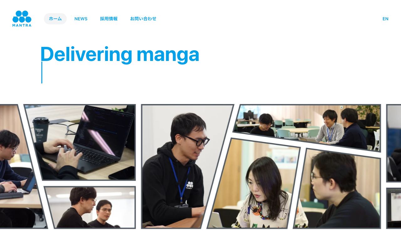 Mantra Engine official website