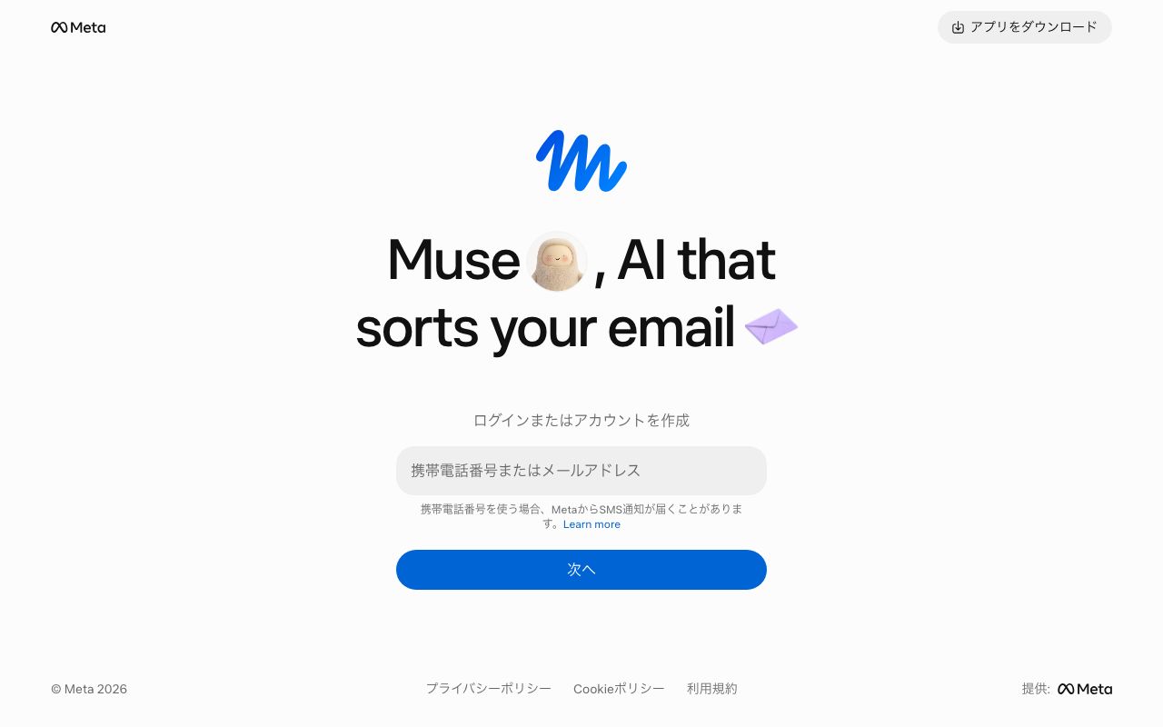 Meta Muse official website