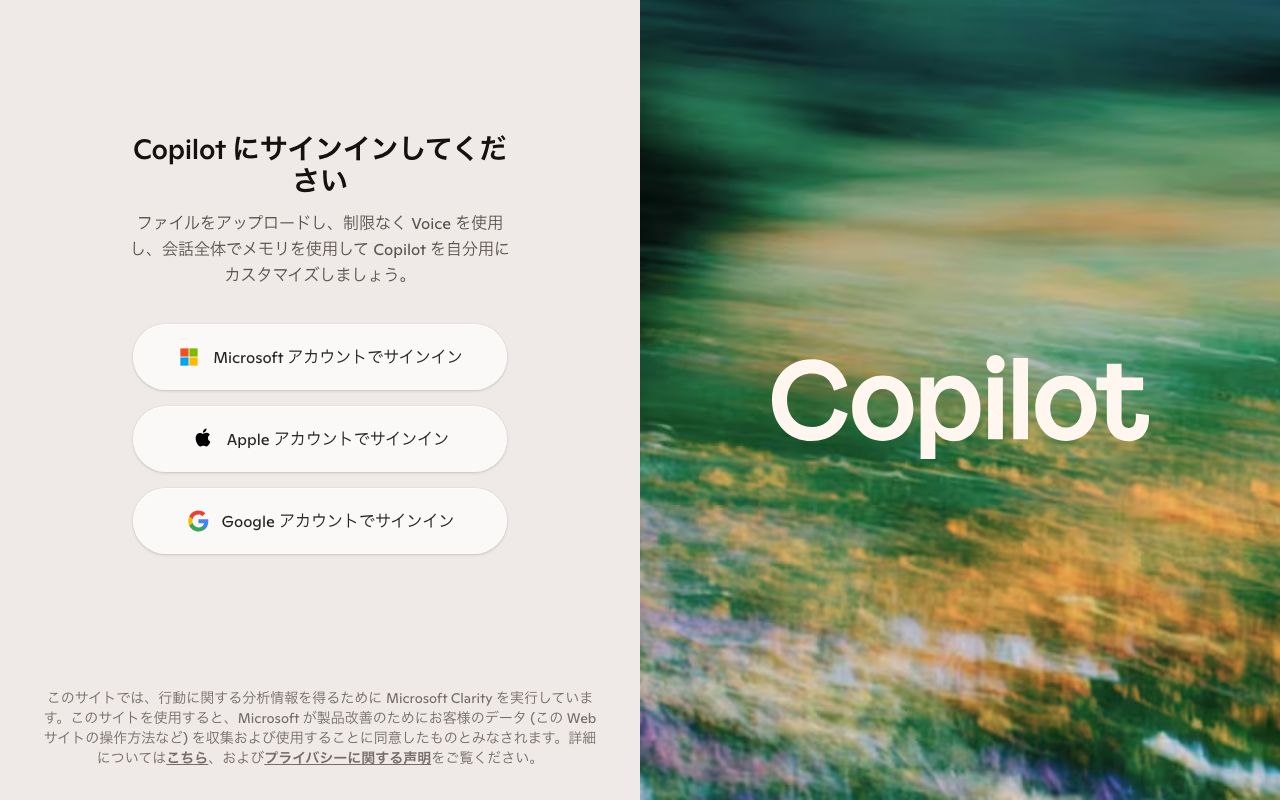 Microsoft Copilot official website