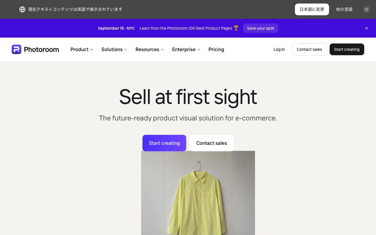 Photoroomの公式サイト