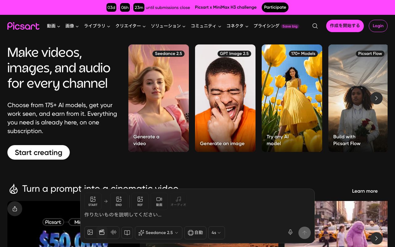 Picsart official website