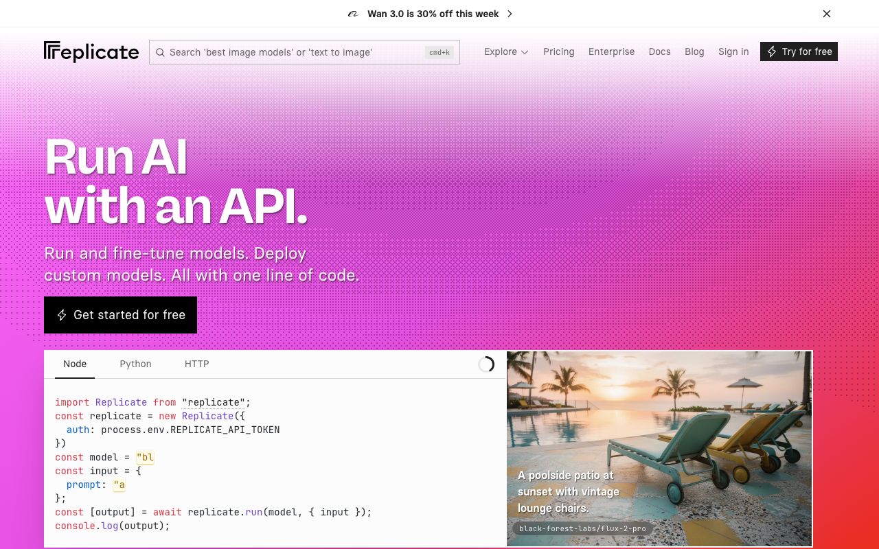 Replicateの公式サイト