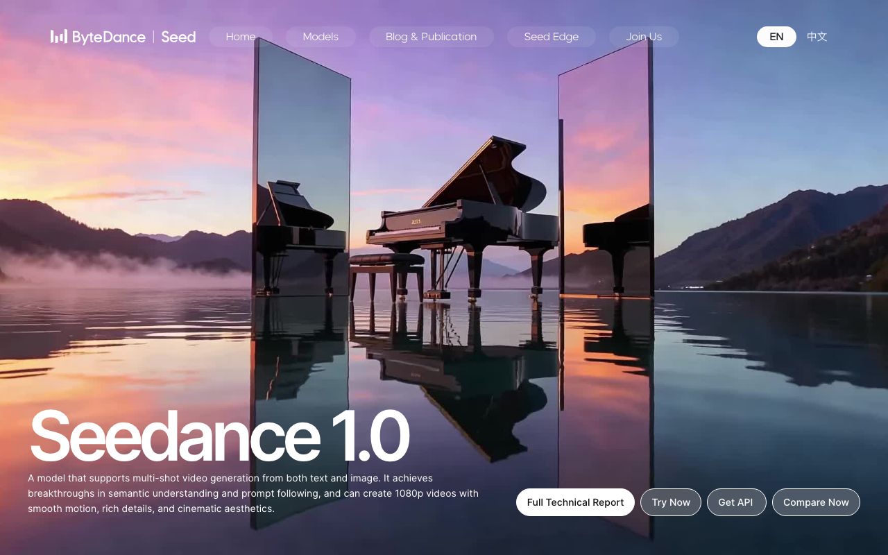 Seedanceの公式サイト