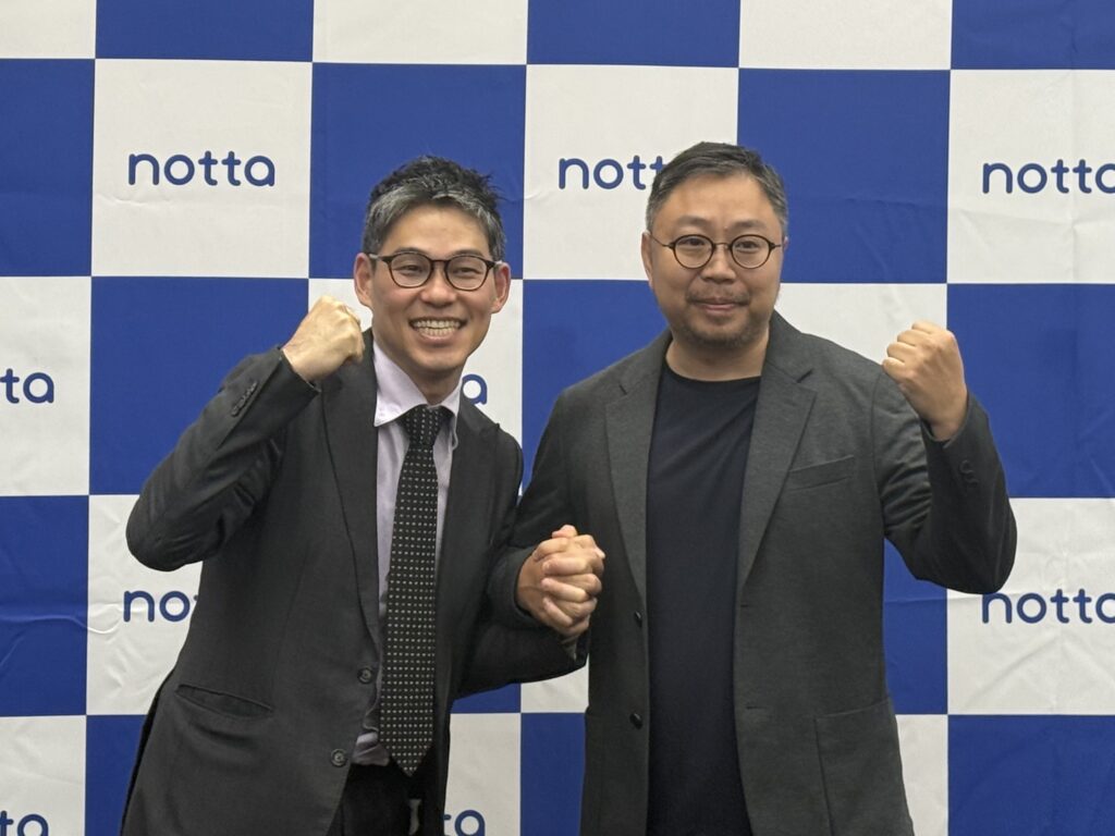 AI議事録サービスのNotta、AIエージェント「Notta Brain」を発表